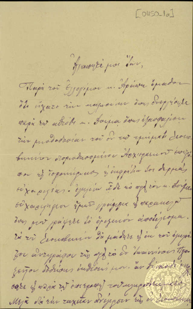 Document image